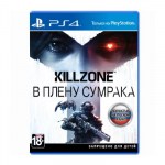 Killzone Shadowfall (PS4)